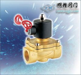 sldf潜水电磁阀