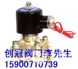 zcs 32电磁阀