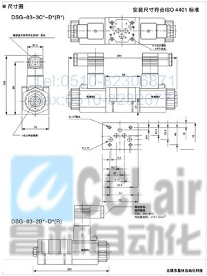 DSG-01-3C60-A240-C-N-50,DSG-01-3C60-A240-N-50,DSG-01-3C9-A240-C-N-50,DSG-01-3C9-A240-N-50,电磁换向阀|换向阀|液压元件 液压阀|产品总汇|无锡市昌林自动化科技